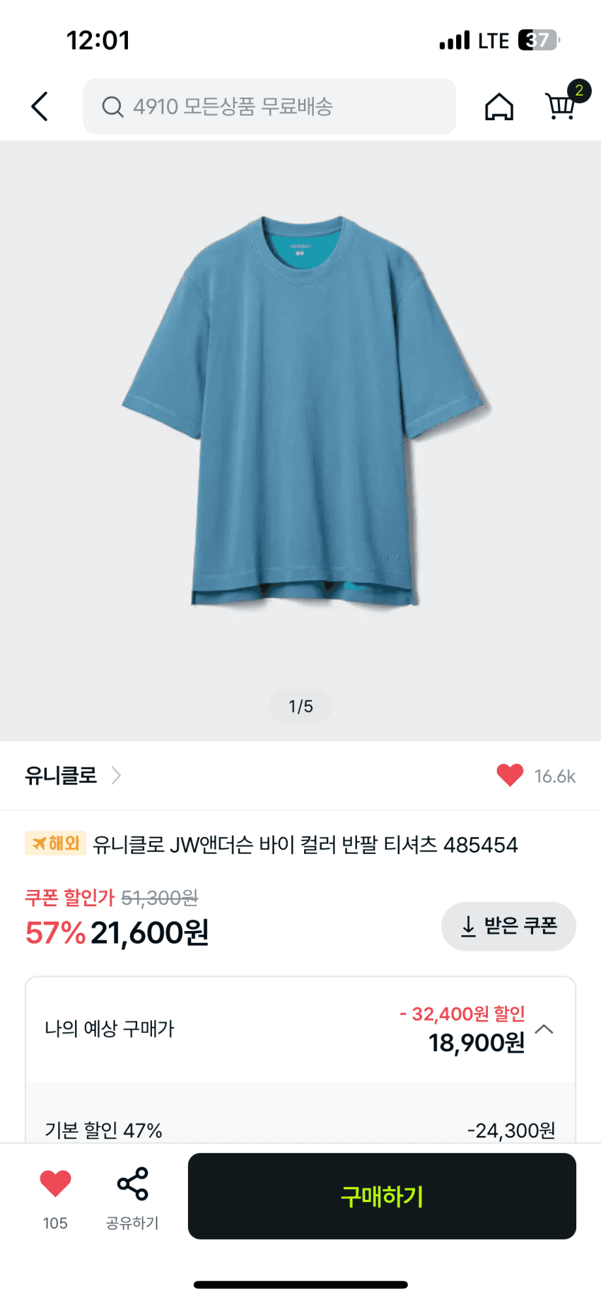 4910 20% Coupon Pickaxe